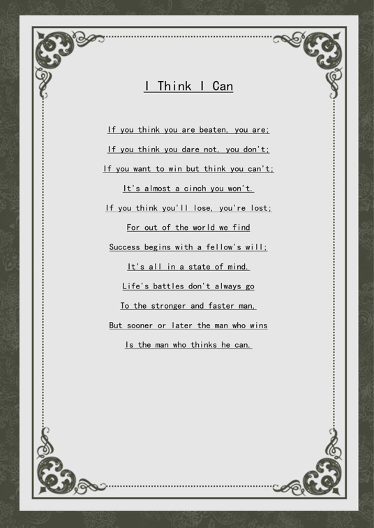 欧式经典1 (14)欧式经典信纸模板word模板